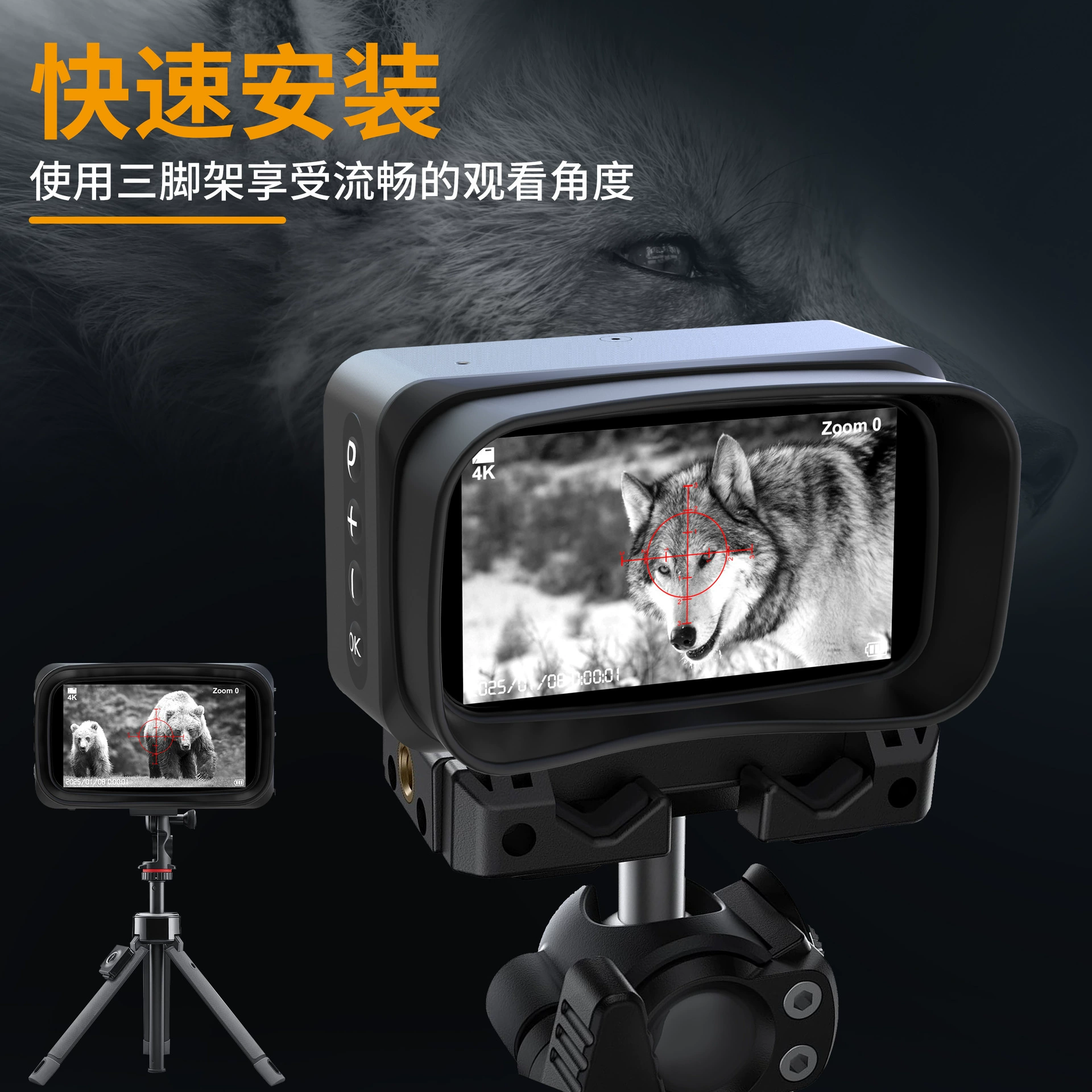 Handheld telescope, night vision, factory direct supply