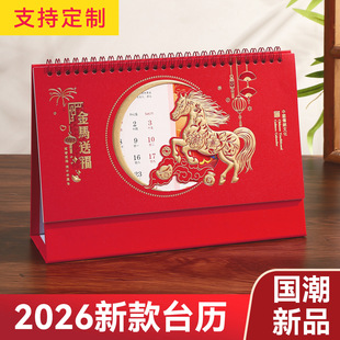2026�R���¿���L�t��̨�v����YƷ�՚v�Y�����b����[���v���l