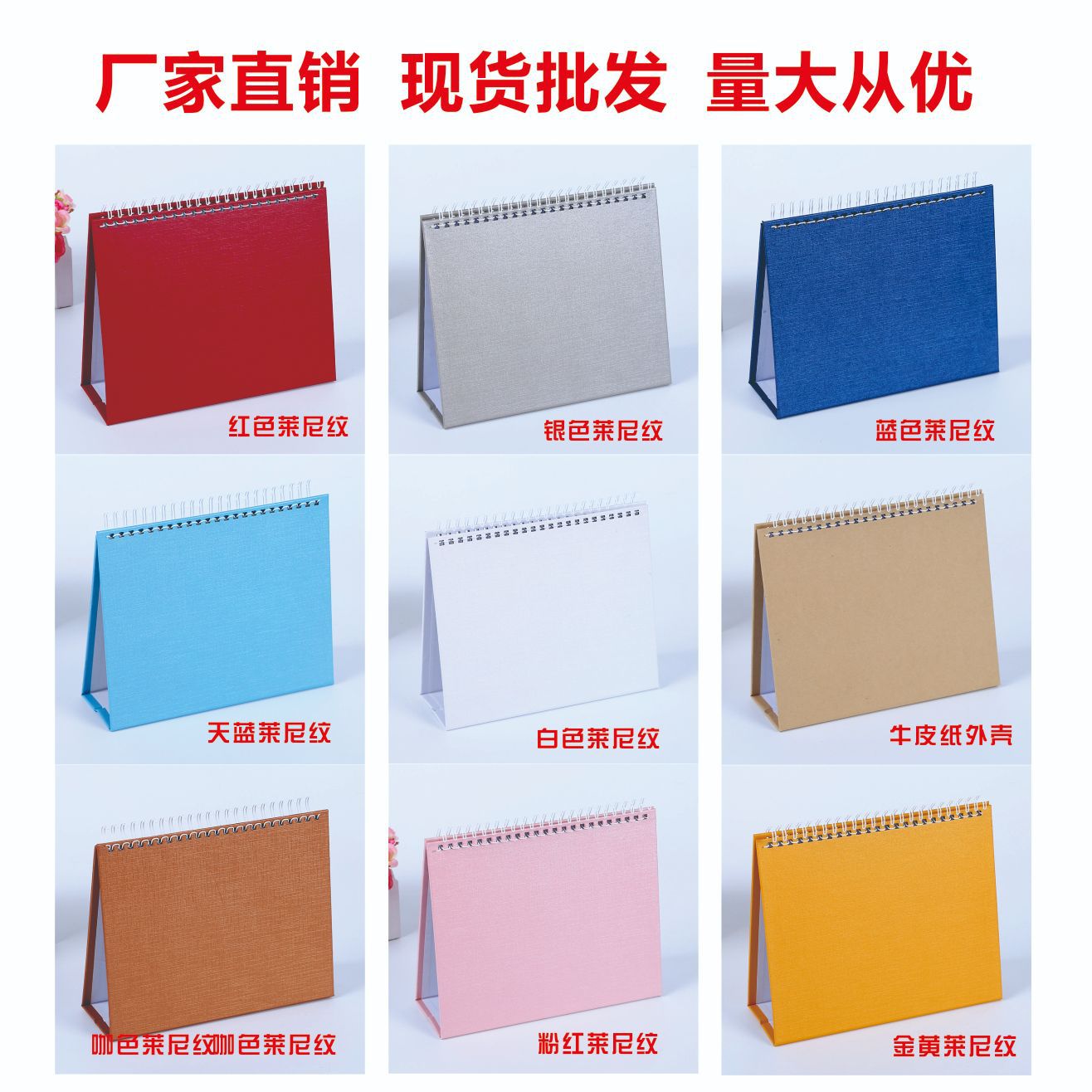 2026 Desk Calendar Stand Source Factory Direct Supply Wholesale Creative Simple Desktop Ornaments Multiple Styles Available Large Quantity and Excellent Price