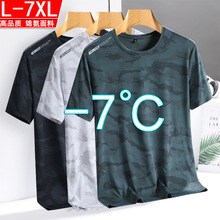 迷彩冰丝短袖男夏季超薄款宽松大码T恤宽松半袖男生休闲军训上衣