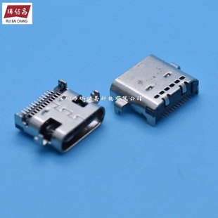 �m�þ��|ƽ����XJDTab J01̨�T8���׵�H90β���늽ӿ�TypeC��