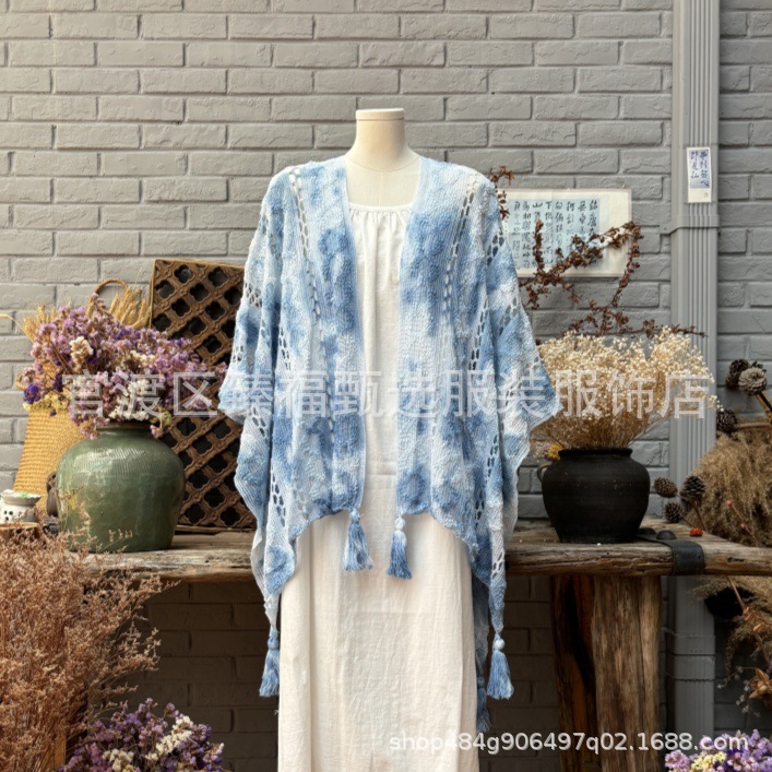 인디고 염색 블루와 화이트 염색 니트 코튼 할로우 프린지 숄 가디건 재킷