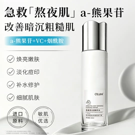 粉底液/膏;面霜;液态精华