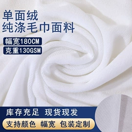 毛巾;浴巾、沙滩巾;方巾、中巾