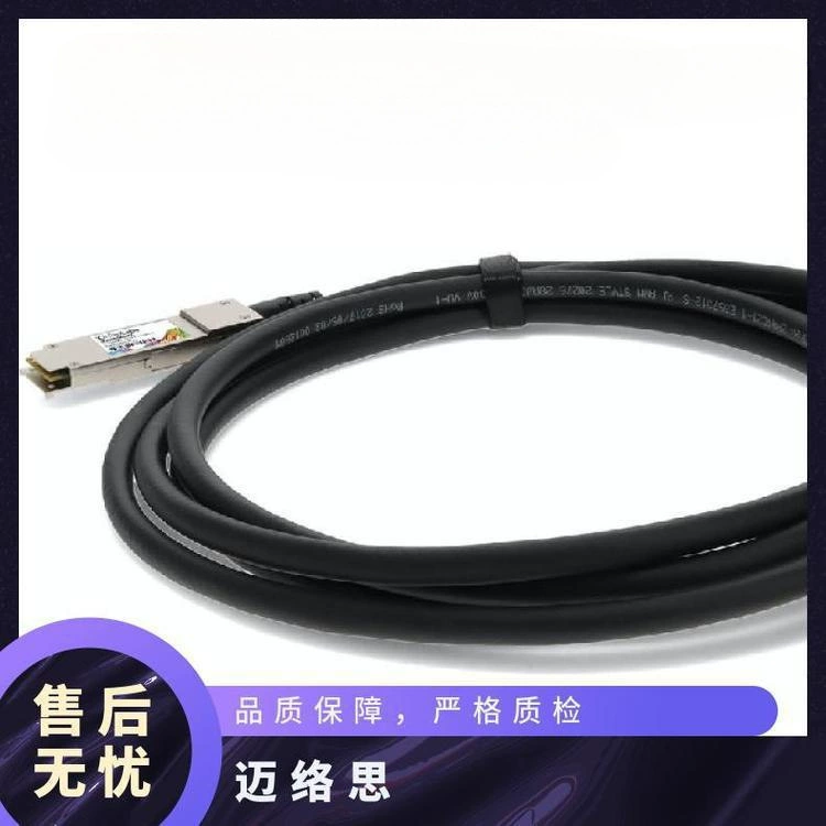 медный кабель Mellanox MCP1600-E005E26 100G 5m