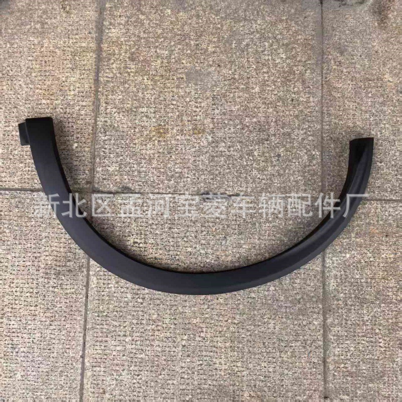 Aplicable a Nissan 2023 Peak cejas delanteras y cejas traseras   Pieza decorativa de hoja