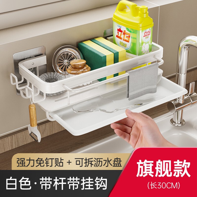キッチン収納棚壁掛け式調味料棚家庭用池スポンジ水たまり水槽|undefined