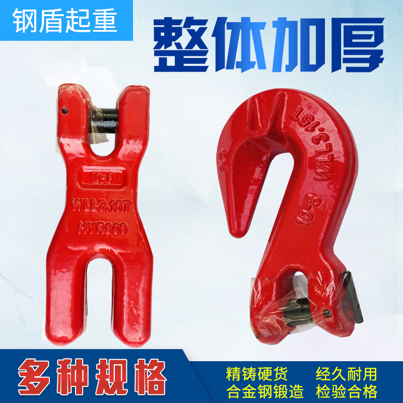 起重链条调节器  G80级澳式带翅羊角钩链条调节器可调吊索具抓钩