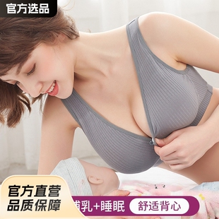 Breastfeeding Bra Pure Cotton Thin Rib Vest for Pregnant Women Breathable Breathable Breastfeeding Bra without Steel Ring Front Buckle