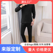 男士加绒保暖内衣套装薄款秋衣秋裤一套秋季青年内穿男秋衣裤成人