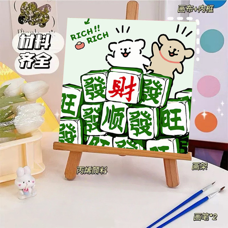 漫画 Q バージョンエッグマンパーティーシリーズ DIY デジタル油絵子供の手作り着色油絵装飾品卸売|undefined