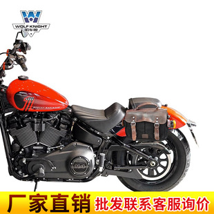 Muscle Car Wolf подходит для Harley Street Fighter 114 боковой сумки холщовой сумки бизнес-Компьютерная сумка модификация портфеля с быстросъемной стойкой