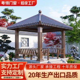 亭子;阳篷、雨篷;卷帘