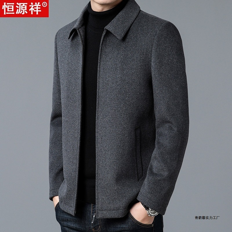 恒源祥羊毛毛呢大衣外套男短款秋冬季装加厚翻领中年男士呢子夹克