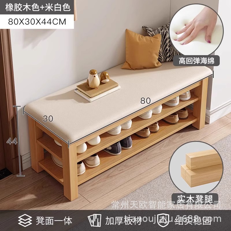 로그 컬러 아이보리 가죽 패드 2 층 80CM