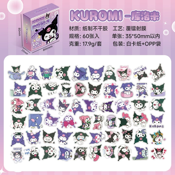 Laser style boxed stickers: Kuromi 60 sheets