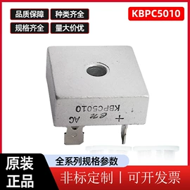 齐纳二极管;整流二极管;TVS二极管