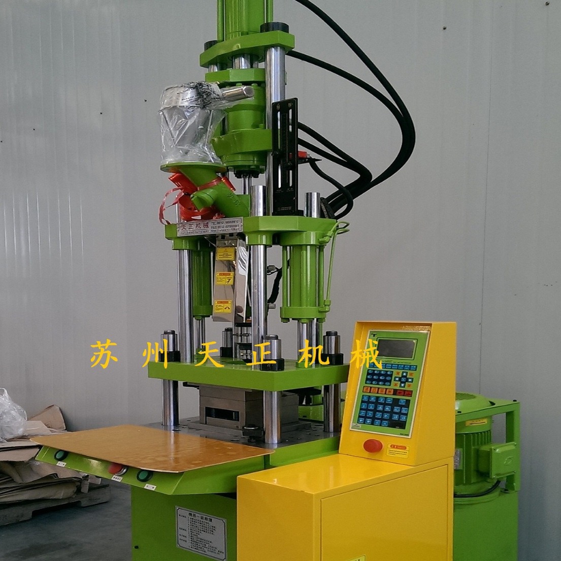 供应精密立式注塑机 色板片材色标测试条打版专用混合实验注塑机