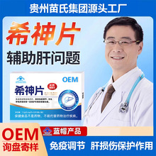 ϣ��Ƭ�o���o��Ƭ��������ƬԴ�^���a�S�ұ���ʳƷ�����{������Ʒ