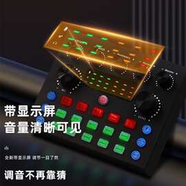 V8S声卡直播套装BM800电容麦克风手机电脑主播设备通用抖音话筒