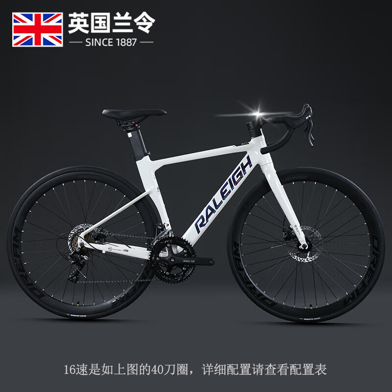 Lanling aluminum alloy road bike bicycle hand-changing integrated disc brake fully hidden inner line curved handle road racing