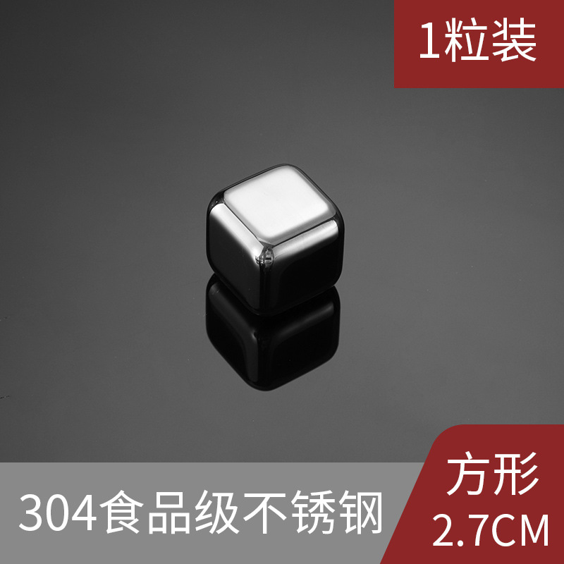 Серебряное одиночное зерно