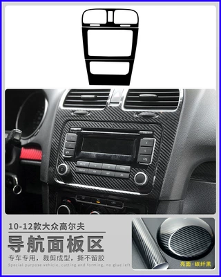 Car interior film – film gear decoration sticker supplies - light-faced-black-navigation-panel-area-10-12-models