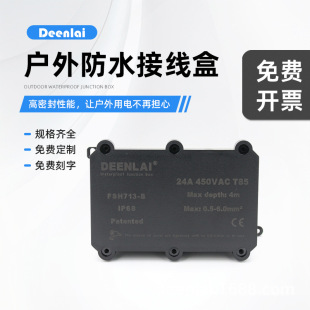 Dehnley Outdoor Hot-selling Waterproof Sealed Junction Box Plastic Flame Retardant Opening Waterproof Junction Box
