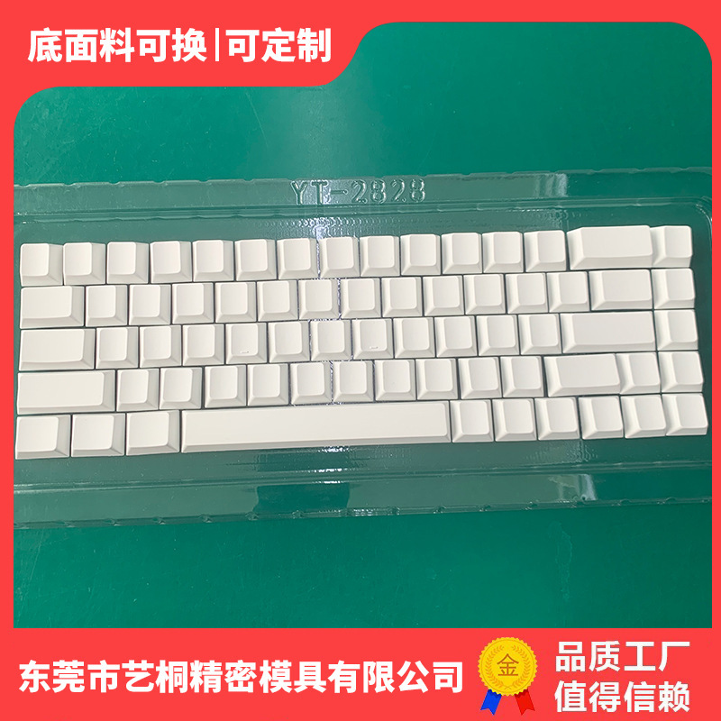 Original Highly Sublimated Blank Material Pbt Material Keycap Mechanical Keyboard 68 Keys
