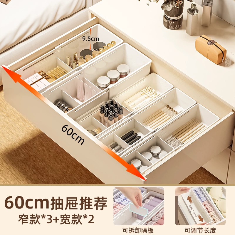 Extraction drawer storage box Cosmetics dressing inside the partition box kitchen cabinet classification and organizational office