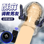 ��ң�ص��ϵ�С����õ������ѵ�������齵���־�������ο��ȤƷ