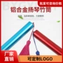 大容量亮色琴竹筒