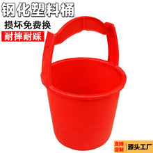 老式挑水桶塑料水桶大号加厚灌溉挑粪桶尿桶提水家用储水胶桶厂家