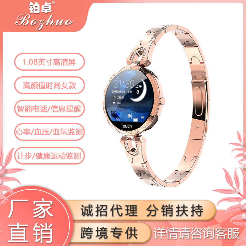 Ak15 Women's Fashionable Smart Bracelet with Heart Rate, Blood Pressure, Sleep Monitoring, Physiological Cycle Smart Reminder, Ip67 Waterproof