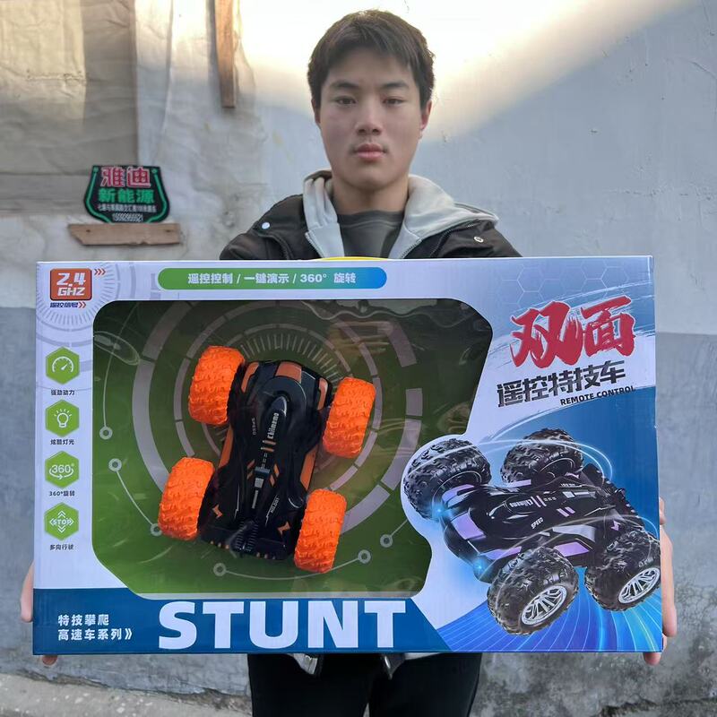 Remote control double-sided charging stunt car 45cm portable gift box remote control car video game city integral gift toy