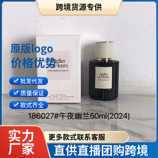 �羳���Q����Խ����ˮ���֮ҹ50ML��ʯ������ҹ���m��ˮ���l���l