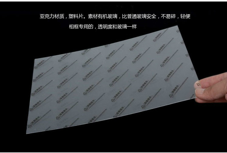 Square Photo Frame Glass Pvc Board Plastic Sheet High-Transparency Acrylic Board 8K 4 A4 14 20inch