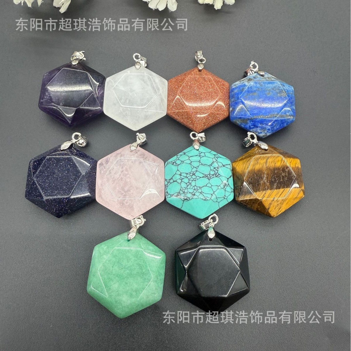 Cross-border popular multi-material six-pointed star pendant, fashionable and suitable for commuting, natural geometric six-pointed star crystal necklace pendant.