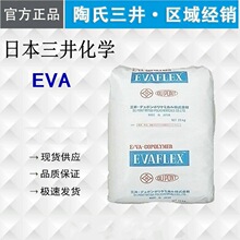 EVA�ձ�����  45X ���ܼ� �m�ϓ����֬�� ճ�ӄ�������ʳƷ��