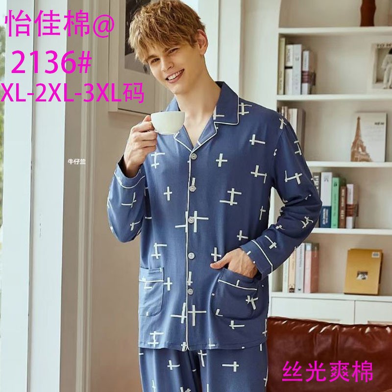 블루 2136#시원한 면