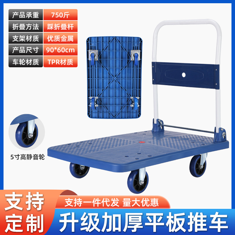 750kg 90*60 소음 감소 5 인치 휠