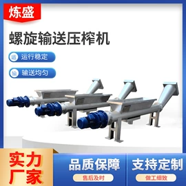 污泥处理设备;污水处理设备;污水处理设备