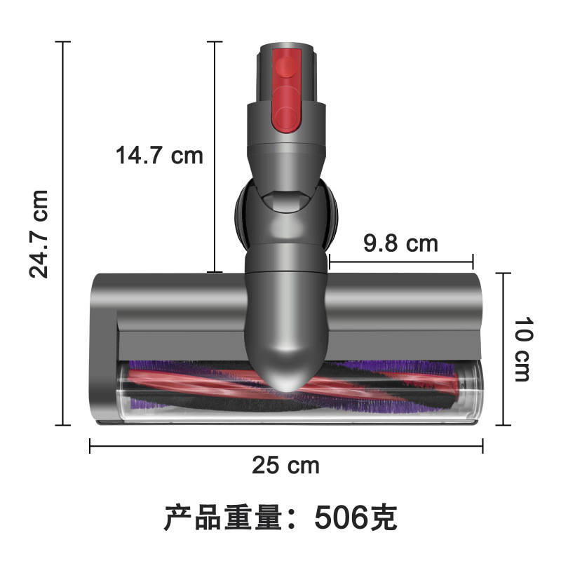 ダイソンV6掃除機の部品のブラシヘッドV7V8V10V11V15に適用します。|undefined