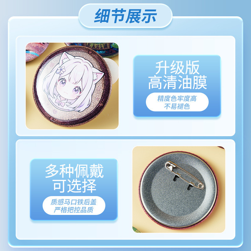 バジカスタムトウモロコシ缶バッジ印刷レーザーダブルフラッシュカスタムトウモロコシバッジコミコン二次元|undefined