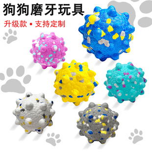 New Pet Toy Ball ETPU Popcorn Toy Bite-resistant Dog Molar Tooth Cleaning High Elastic Dog Toy Ball