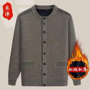 Middle-aged Dad Cardigan Sweater Autumn and Winter Warm Knitted Sweater Grandpa Thickened Velvet Jacket Men's Clothes for the Elderly