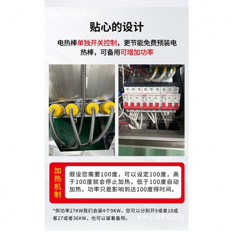 行星可旋转式搅拌机熬膏机夹层锅板面料肉酱辣椒酱火锅底料炒料机