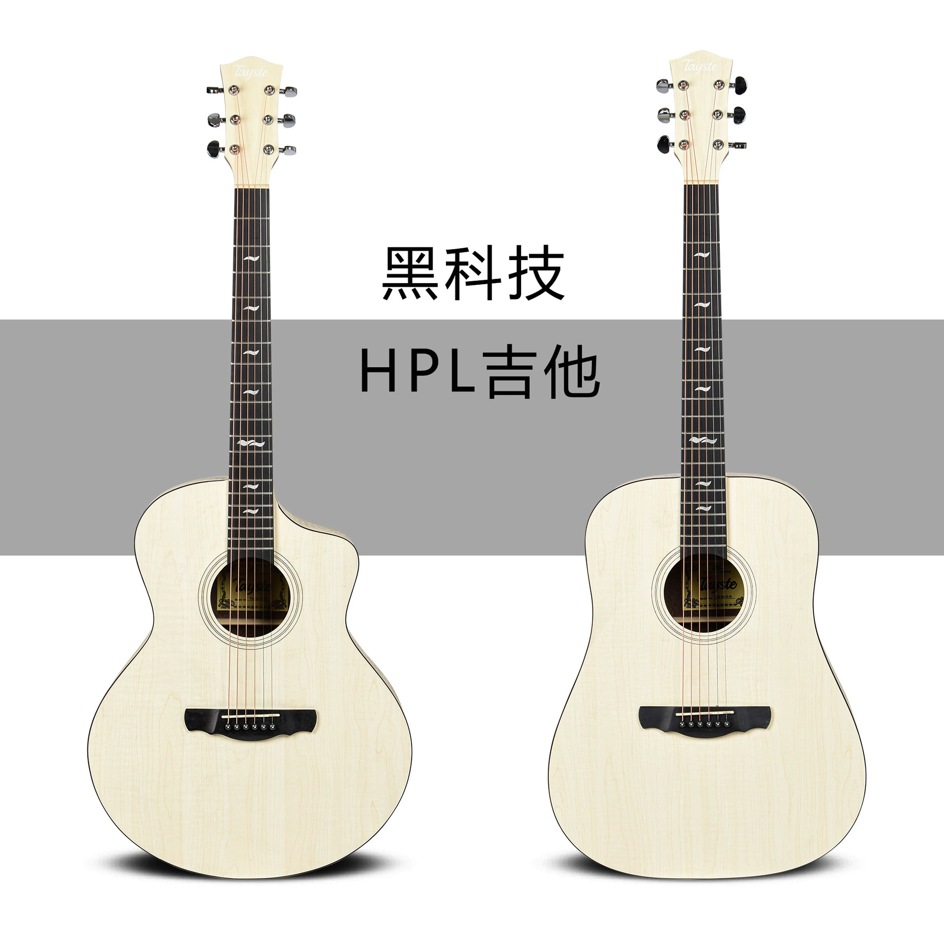 Musical instruments, guitar, wholesale, science and technology, 40inch, 41inch