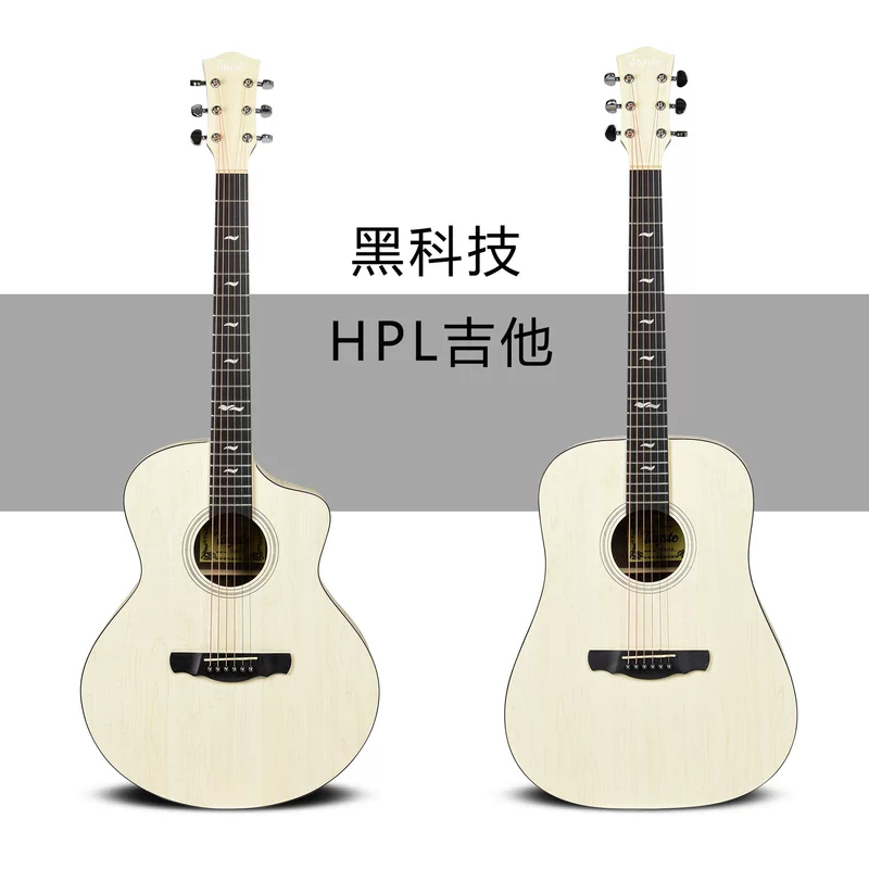 Musical instruments, guitar, wholesale, science and technology, 40inch, 41inch