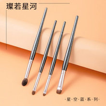 4支羊毛化妆刷动物毛套刷细光锋羊毛镰刀鼻影刷超柔软眼影高光刷